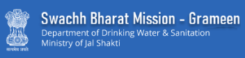 Swach Bharat Mission - Grameen