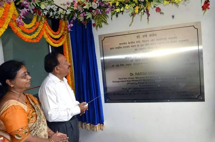 New Building (Phase IV of RAB) Inauguration